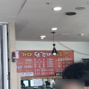울산성남동 닭갈비 맛집 가미닭갈비913 솔직후기