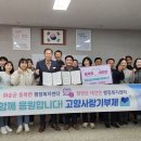 동복면(화순)