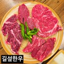 안락식육점 - 58299 | 안락식육점