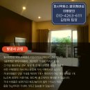 링스 당구장 네이버블로그