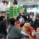 코리아할인마트 이미지