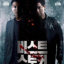 비스트 스토커 ( 證人 The Beast Stalker, 2008 ) 이미지