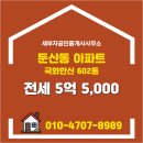 국화한신 이미지