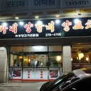 허가네 네이버블로그