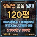 향남ic공인중개사사무소 이미지