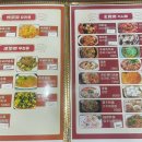 복향원