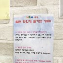 입암보건지소 | [영양 맛집] 밀면은 입암 거북이 식당에서...