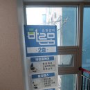 바른수영 | 대구 체형교정 범어동 자세교정 바른몸운동센터 후기