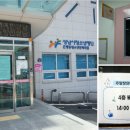 알쏭달쏭 과학실험 이미지