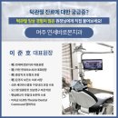 연세 호 내과의원 네이버블로그