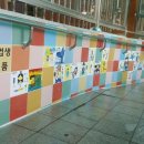 신정초등학교병설유치원 티스토리