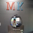 MK당구클럽 이미지