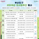 부산진구-4 이미지