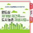 청주유통로컬푸드마트