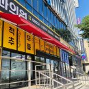 에스척센정형외과의원 이미지