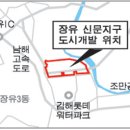 신문지구 도시개발사업 이미지