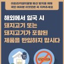 열병의 방 이미지