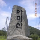 지 산 2010. 07. 15. 이미지