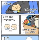 할머니 다락방