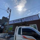 국시마을 - 달서구 | 국시마을