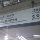 천호게임장 이미지