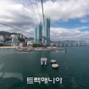 [출발-1박2일] 아름다운 부산여행(2/8~9) 이미지