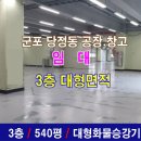 해인부동산중개사무소 이미지