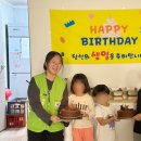 해밀지역아동센터 이미지