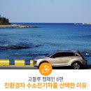 명음전기