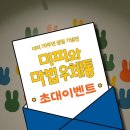 앙팡스압소바해피랜드 이미지