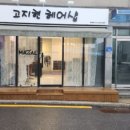 기분전환헤어샵 이미지
