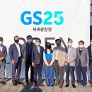 지에스25광장점 이미지