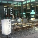 삼청로 | [삼청동 맛집] ‘삼청로 조개칼국수’ 솔직 후기: 국물의 깊이가 다른 칼국수와 입에서 녹는 수육의 만남!
