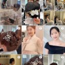 WD17. 헤어메이크업 웨딩협찬 받은 후기 (노마드웨딩카페)