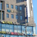 한영안과의원 이미지