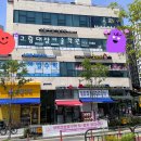 그림대장미술학원