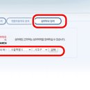 우리i약국 이미지