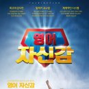 토킹클럽영어어학원 이미지