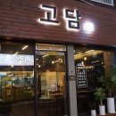 뚝섬한강공원-66 이미지