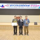 원두경로당 이미지