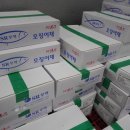 수 식자재유통센타