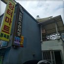 부전수산 네이버블로그