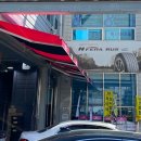 타이어테크 인화점 이미지