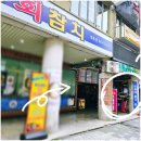 광사동 655 제2종근린생활시설 (유용만) | 문워크스페이스 안양평촌점_ 가성비 좋은 평촌역 공유오피스 1일사용 비상주사무실 가능