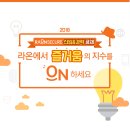 라온시큐어(주)