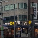 부산 서구 아미동 맛집 아미꼬마김밥 가격메뉴리뷰운영시간주차