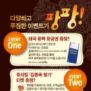 실크스파이스