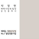 주식회사 와이에스 이미지
