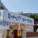 황등 실내마차 이미지
