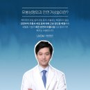 눈높이성형외과 이미지